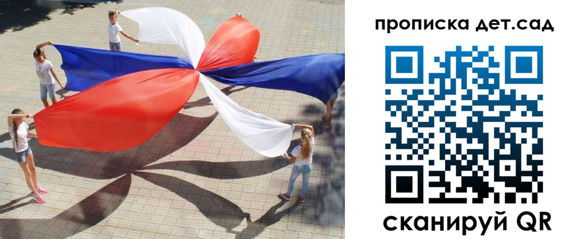 прописка поиск в Башкортостане