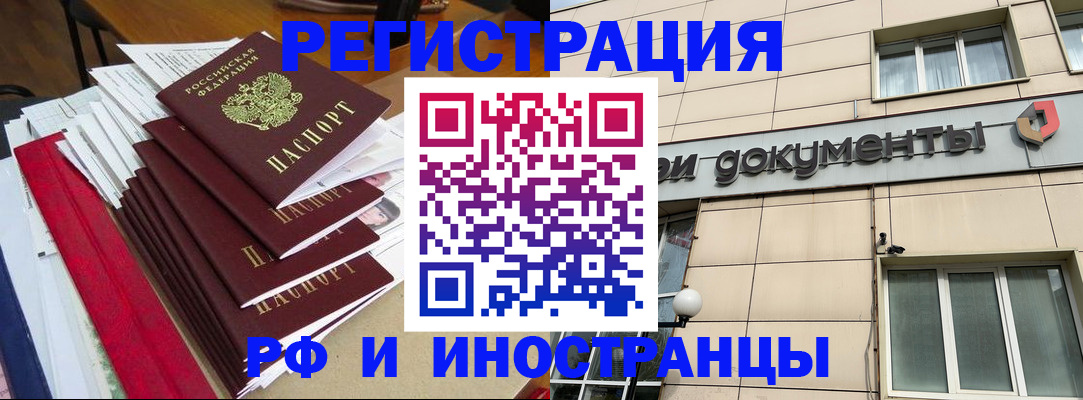 регистрация для школы в Башкортостане